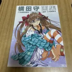 2026年最新】横田_守の人気アイテム - メルカリ