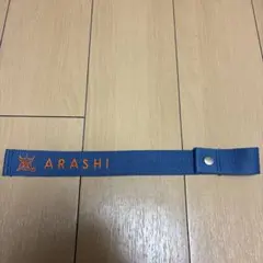 嵐　アクセサリー