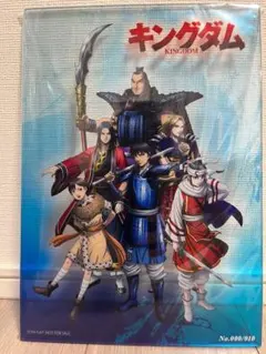 キングダム アクリルスタンド 非売品