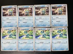 各4枚 進化ライン ケロマツ むれる/ はねまわる ゲコガシラ しびれみず