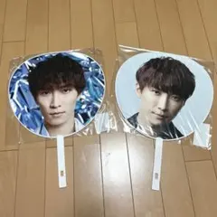 渡辺翔太 うちわ まとめ売り