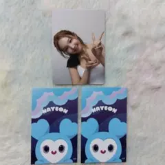 twice ナヨン まとめ売り セット