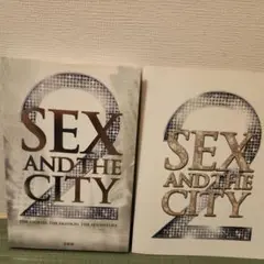 SATC ❣️ ドラマ 映画 ガイドブック SEX AND THE CITY MOVIE1＆2 オフィシャルガイドブック - メルカリ