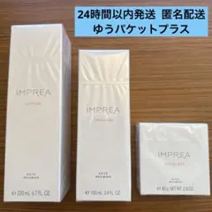 2026年最新】インプレアローションの人気アイテム - メルカリ