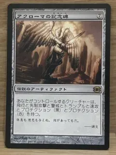 Item thumbnail for item 9f50b0b5-6100-4325-927d-c2ced4dd08f0