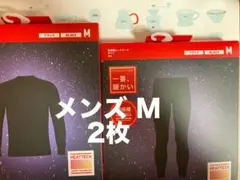 ユニクロ 超極暖　クルーネック ヒートテックタイツ メンズ M 2枚