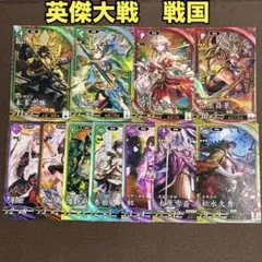 戦国大戦　カード　まとめ売り 戦国大戦激レアカードまとめ売り コラボカード多数｜Yahoo