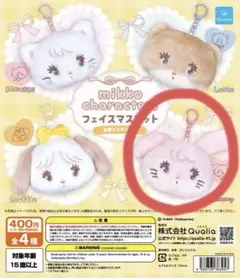 mikko characters フェイスマスコット　キャミー