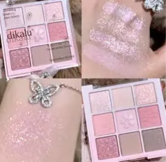 【新品未使用】dikalu アイシャドウ