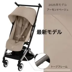 2025年最新】サイベックス リベル ベージュの人気アイテム
