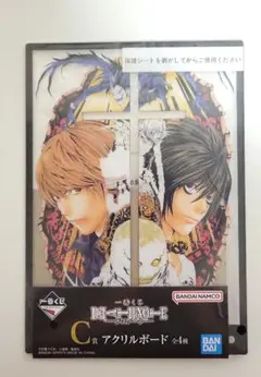 DEATH NOTE　 アクリルボード