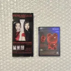 【新品未開封】BALANCE MD フォーチューンスクラッチ