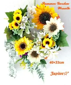 フラワーリース ひまわり ナチュラルリース造花 玄関リース