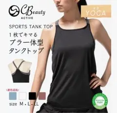 アツギ　ブラック×グレー　ヨガレイヤードカップ付きキャミソール 重ね着風 　LLのサムネイル