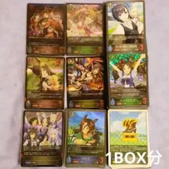 ウマ娘　シャドバ　1BOX分　①