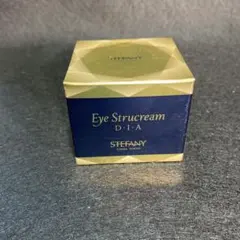 新品未開封】銀座ステファニー アイストラクリーム 20g アイクリーム