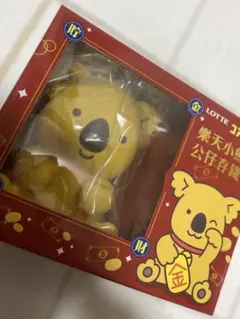 Item thumbnail for item 61ed5f1c-ea61-49f9-a153-a8746a464784