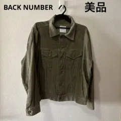 【美品】BACK NUMBER オリーブ色 長袖レディースジャケット