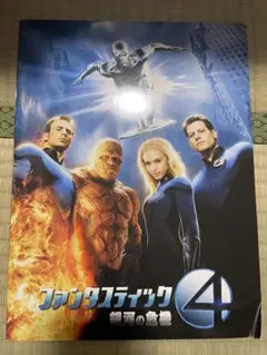 新品未使用 ファンタスティック4:ファースト・ステップ スピニングバッジ 非売品 2025年最新】ファンタスティック4の人気アイテム - メルカリ