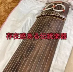 2026年最新】琴 13弦の人気アイテム - メルカリ