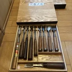 大工道具 ノミ 追入鑿 10本組 東謹治 - メルカリ
