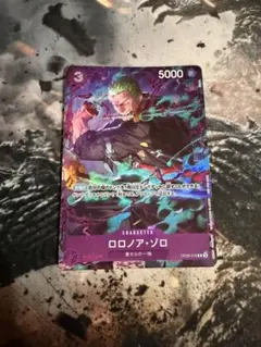 ワンピースカード ゾロ プロモーションパックex vol.01