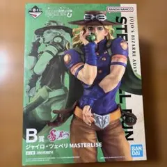 一番くじ ジョジョの奇妙な冒険 B賞 ジャイロ・ツェペリ フィギュア