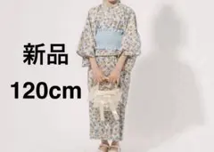 新品 アーバンチェリー　浴衣セット　120cm 女の子 浴衣　セパレート浴衣