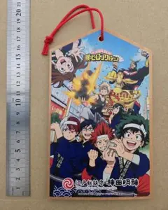 神田明神 絵馬 僕のヒーローアカデミア 緑谷出久 爆豪勝己 轟焦凍 コラボ お祭