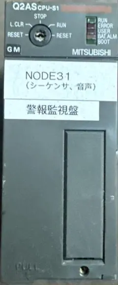 Q2AS cpu-S1