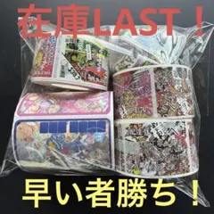 2025年最新】ロールシールセットの人気アイテム - メルカリ