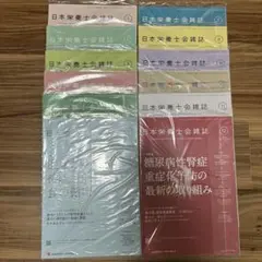 Item thumbnail for item be35737e-2b59-4b2d-9162-2414b5019974