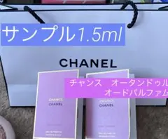 《CHANEL》CHANCE EAU TENDRE EAU DE PARPUM