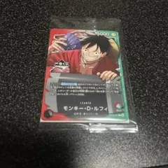 1番くじワンピースカードプロモカード