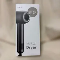 ★新品未使用★ ドライヤー ホワイト マイナスイオン ドライヤー