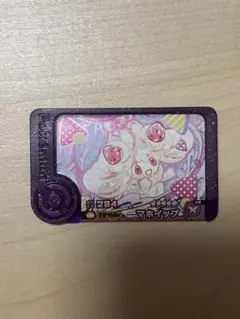 ポケモンフレンダ マホイップ スーパートレジャー