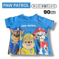 PAW PATROL Tシャツ 90cm ブルー 綿100% パウパト ma