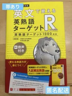 Item thumbnail for item 50eb82b4-29f3-4511-aafd-86958530f53c