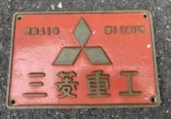 アルミ縞鋼板 6mm 2000×300 2枚セット デコトラ - メルカリ