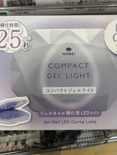 Fleurir Gel LED LIGHT 本体 ネイル用ライト - メルカリ