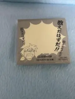 土井先生　教えたはずだ！！付箋　忍たま乱太郎　ドクタケ忍者隊最強の軍師