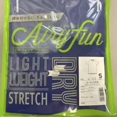 本日のみ最終♡SSK Airyfun ミドルフィットアンダーシャツ S ブルーのサムネイル