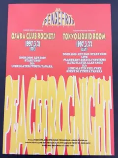 newfuku7様 リクエスト 3点 まとめ商品