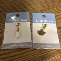 ミッフィー　ボリス　ミニチャーム