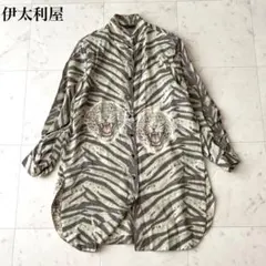 伊太利屋 イタリヤ ロングシャツ 虎 ゼブラ柄 チュニック 9A2 Mのサムネイル