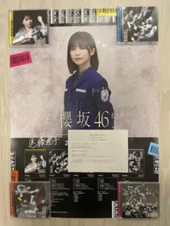 櫻坂46 遠藤理子 承認欲求 直筆サイン入りポスター