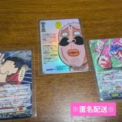 コロコロコミック12月号付録　ヴァンガード　カード3枚セット