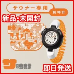 2026年最新】SAN-100H-7BJRの人気アイテム - メルカリ
