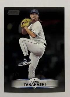 1/1 高橋光成 Topps NPB Stadium Club パラレル - メルカリ