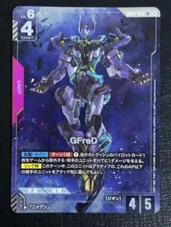 2026年最新】GFreD LR+の人気アイテム - メルカリ